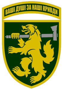 68 окрема єгерська бригада