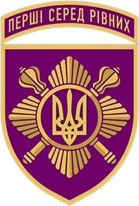 Окрема президентська бригада імені гетьмана Богдана Хмельницького