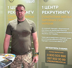 1 центр рекрутингу Сухопутних військ ЗСУ запрацював у Львові
