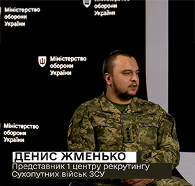 Жменько у програмі Small Talk розповів про розширення проєкту «Контракт 18–24» на безпілотні системи