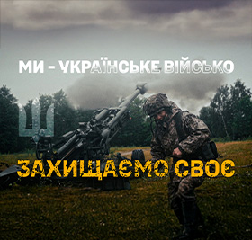 1 центр рекрутингу допомагає цивільним стати частиною сучасного українського війська