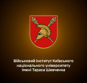 Як обрати військову освіту та стати офіцером ЗСУ