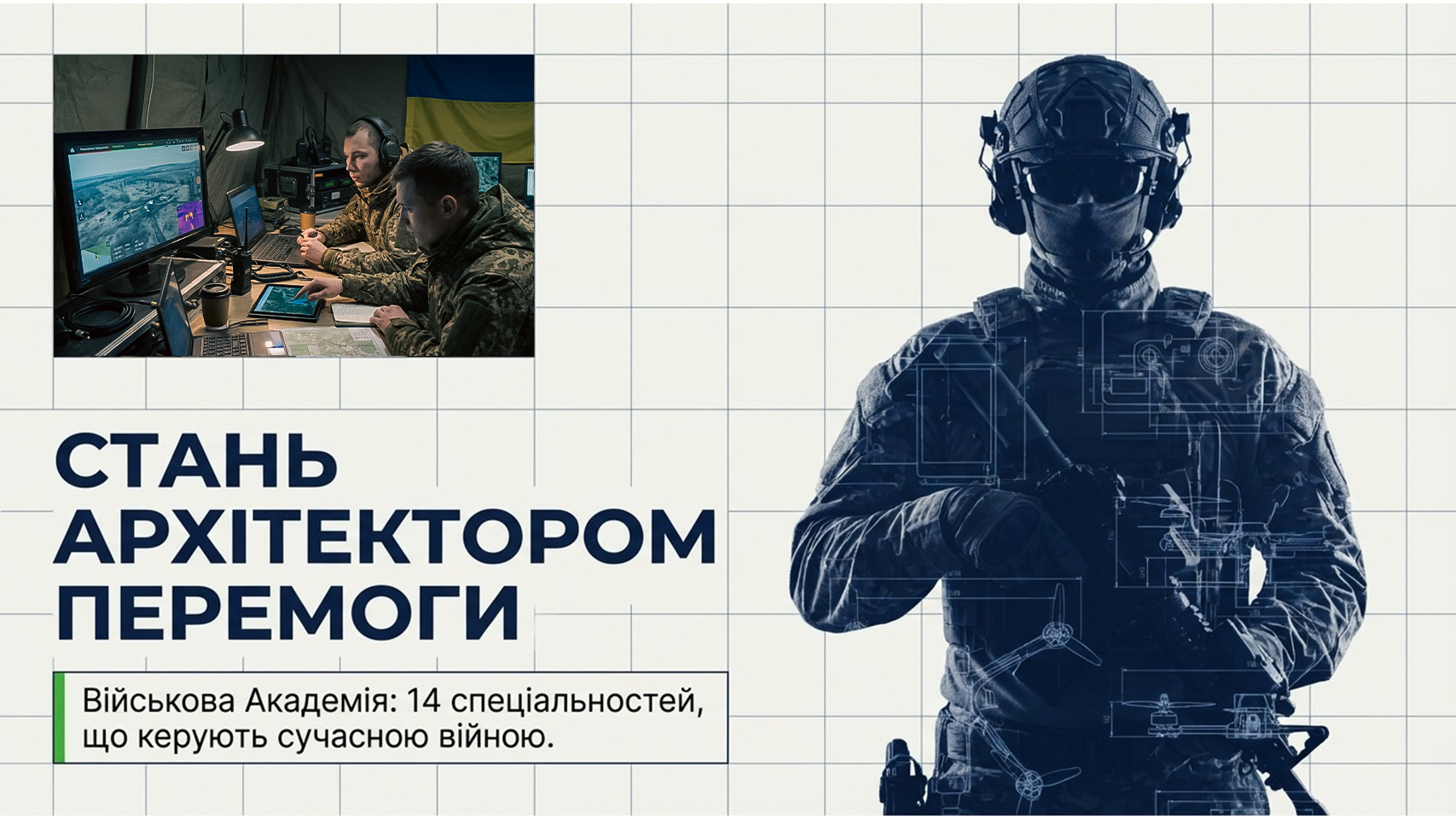 Військова академія (м. Одеса)