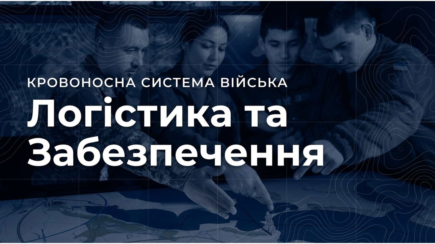 Військова академія (м. Одеса)