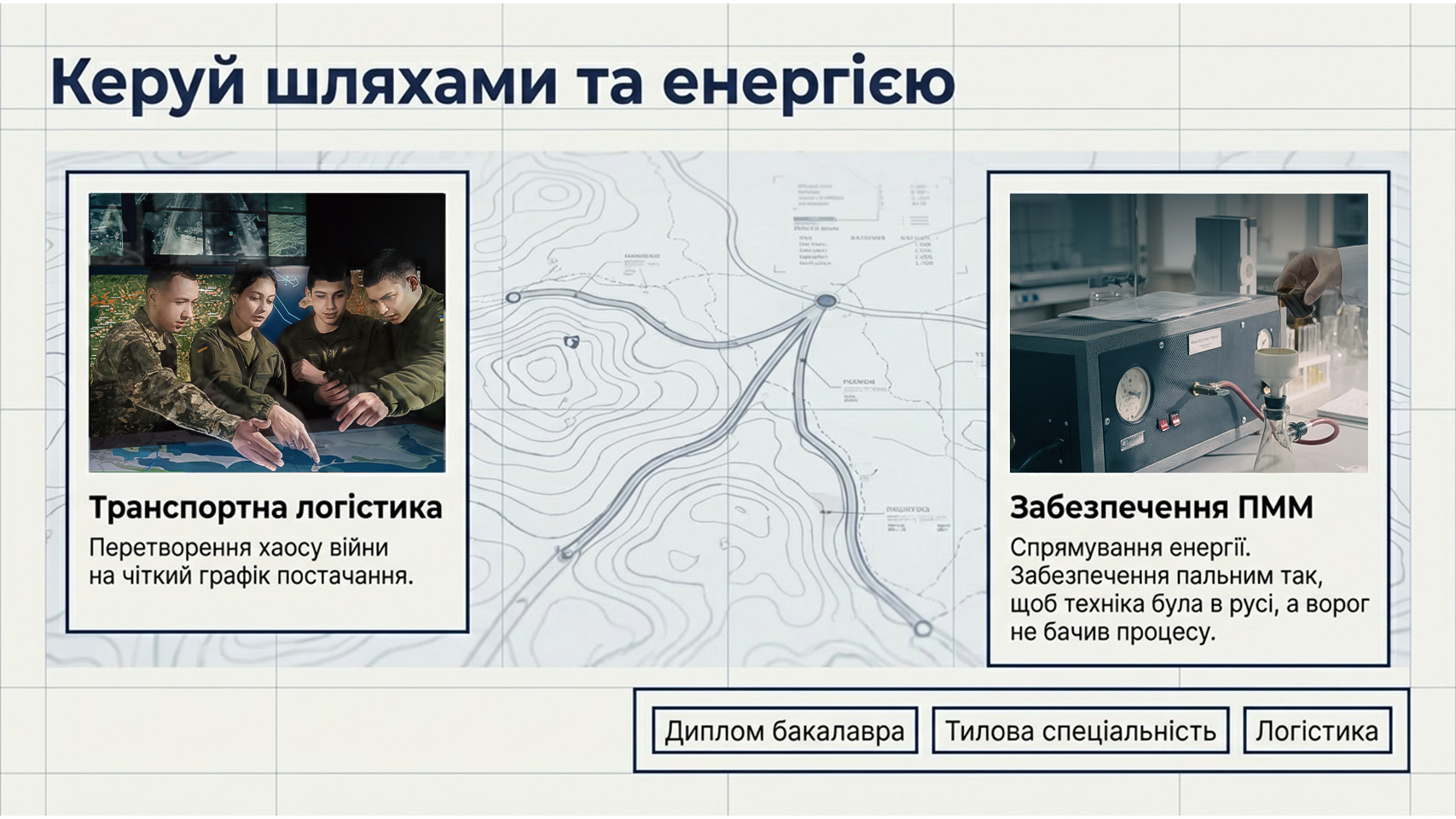 Військова академія (м. Одеса)