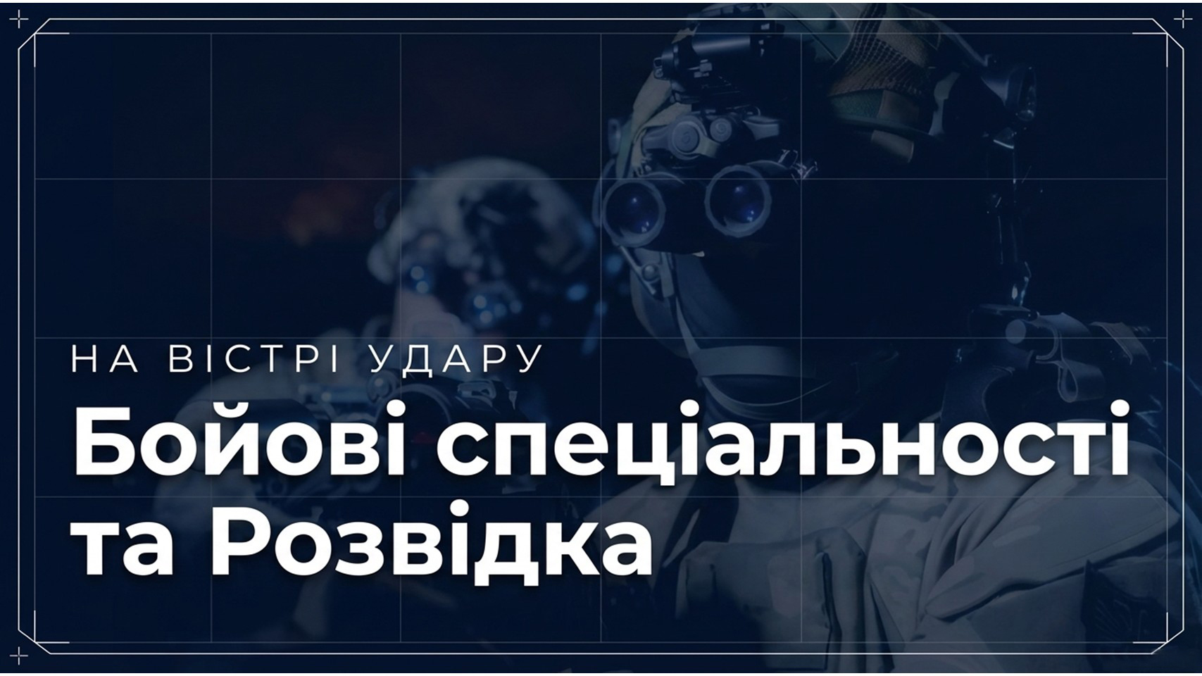 Військова академія (м. Одеса)