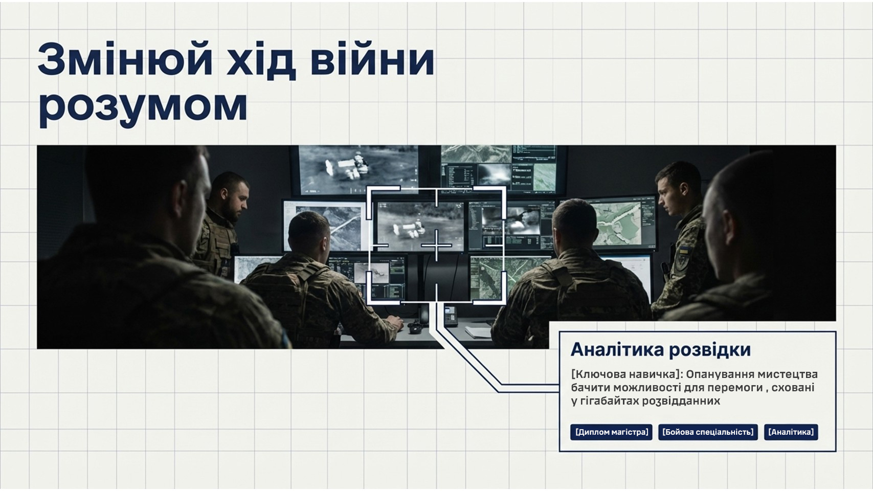 Військова академія (м. Одеса)