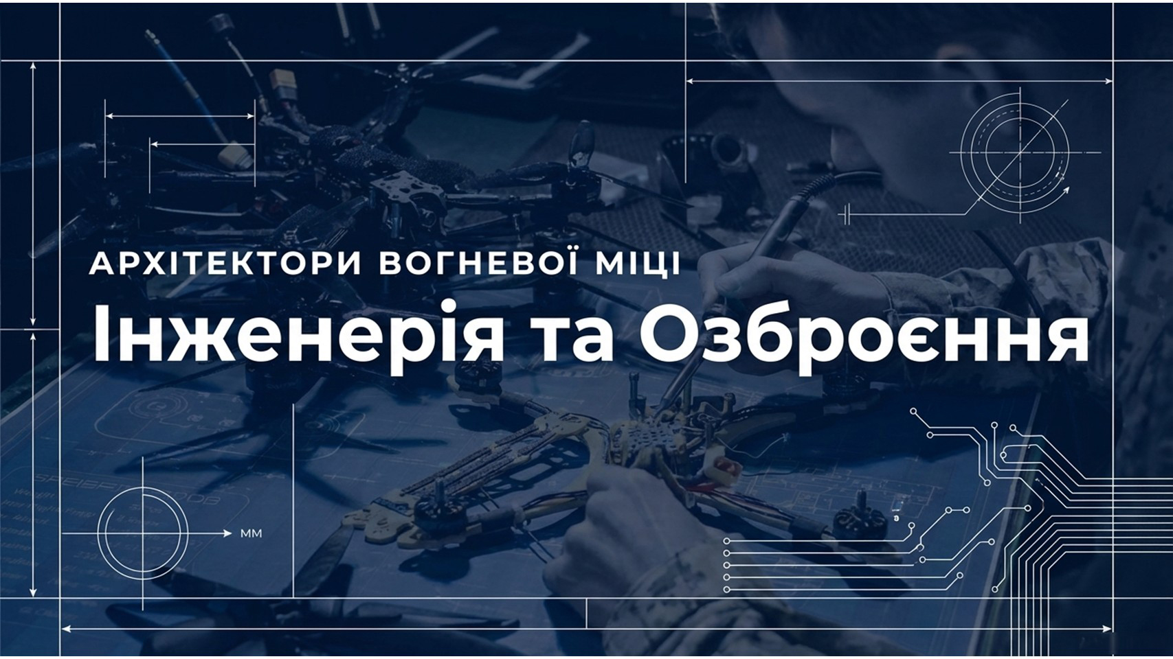 Військова академія (м. Одеса)