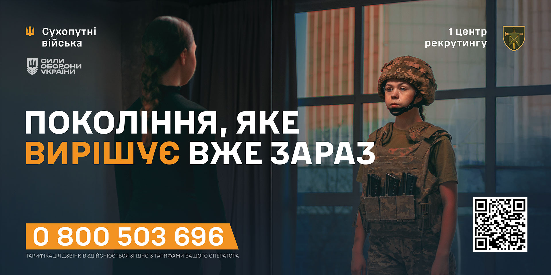 Контракт 18-24