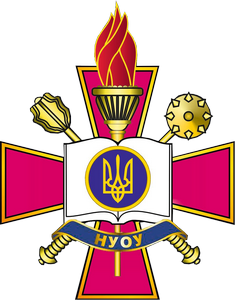 Національний університет оборони України